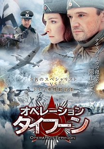 シー バトル 戦艦クイーン エリザベスを追え 映画の動画 Dvd Tsutaya ツタヤ