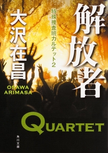 カルロス ルイス サフォン おすすめの新刊小説や漫画などの著書 写真集やカレンダー Tsutaya ツタヤ