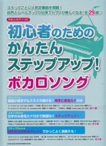 守り石の予言 パセリ伝説外伝 倉橋燿子の絵本 知育 Tsutaya ツタヤ