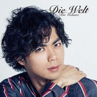 Ｄｉｅ　Ｗｅｌｔ　－ディ・ヴェルト－