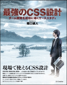 自衛隊メンタル教官が教えてきた 自信がある人に変わるたった1つの方法 本 コミック Tsutaya ツタヤ