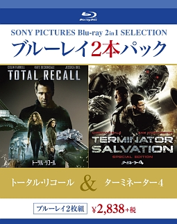 トータル リコール ターミネーター4 映画の動画 Dvd Tsutaya ツタヤ