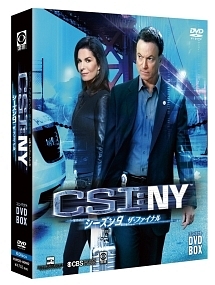 ＣＳＩ：ＮＹ　コンパクト　ＤＶＤ－ＢＯＸ　シーズン９　ザ・ファイナル