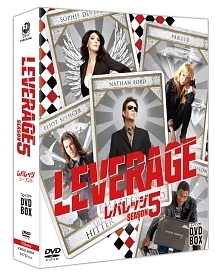 レバレッジ　コンパクト　DVD－BOX　シーズン5