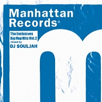 Manhattan Records The Exclusives Hip Hop Hits vol.2