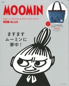 ＭＯＯＭＩＮ公式ファンＢＯＯＫ＆ＢＯＸ　ＢＬＵＥ　２０１５－２０１６