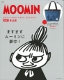MOOMIN公式ファンBOOK＆BOX　BLUE　2015－2016(1)