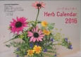 Herb　Calendar　2016