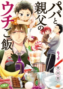 商品一覧｜レンタル・販売 商品在庫検索｜TSUTAYA 店舗情報