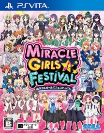 ＭＩＲＡＣＬＥ　ＧＩＲＬＳ　ＦＥＳＴＩＶＡＬ