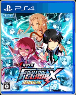 電撃文庫　ＦＩＧＨＴＩＮＧ　ＣＬＩＭＡＸ　ＩＧＮＩＴＩＯＮ