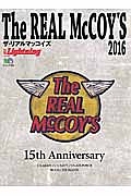 ＴＨＥ　ＲＥＡＬ　ＭｃＣＯＹ’Ｓ　２０１６　別冊Ｌｉｇｈｔｎｉｎｇ１４６