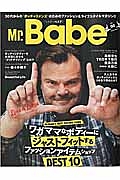 Ｍｒ．Ｂａｂｅ　０