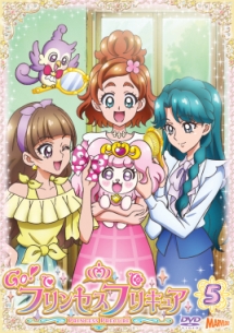 Ｇｏ！プリンセスプリキュアｖｏｌ．５