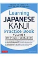 Learning　Japanese　Kanji　PRACTICE　BOOK(1)