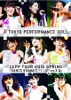 ZEPP　TOUR　2015春　〜DANCE　SUMMIT“1×0”ver3．0〜（通常盤）