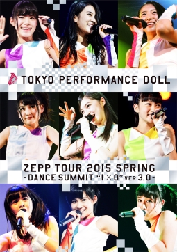 ＺＥＰＰ　ＴＯＵＲ　２０１５春　～ＤＡＮＣＥ　ＳＵＭＭＩＴ“１×０”ｖｅｒ３．０～