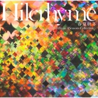 春夏秋冬　～Ｈｉｌｃｒｈｙｍｅ　４Ｓｅａｓｏｎｓ　Ｃｏｌｌｅｃｔｉｏｎ～（通常盤）