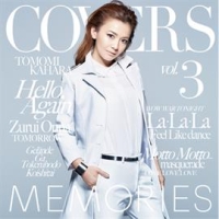 ＭＥＭＯＲＩＥＳ　３　－Ｋａｈａｒａ　Ｂａｃｋ　ｔｏ　１９９５－