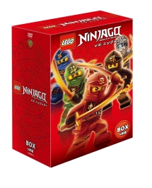 レゴ　ニンジャゴー　DVD－BOX