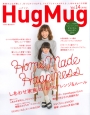 Hug　Mug．　しあわせ家族のおうちアレンジ＆ルール(14)