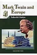 Ｍａｒｋ　Ｔｗａｉｎ　ａｎｄ　Ｅｕｒｏｐｅ