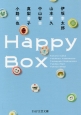 Happy　Box