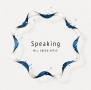Speaking(DVD付)
