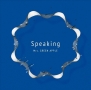 Speaking（通常盤）
