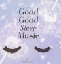 Good　Good　Sleep　Music