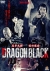 DRAGON BLACK[DALI-10678][DVD]