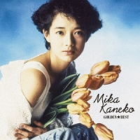 金子美香　MY COLLECTION CD 帯付き 帯付き美品 金子美香 キャッチ・ミー 1987 - メルカリ