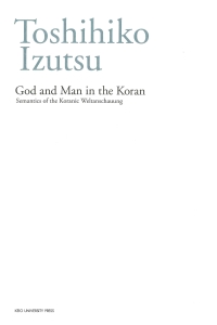 Ｇｏｄ　ａｎｄ　ｍａｎ　ｉｎ　ｔｈｅ　Ｋｏｒａｎ