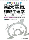 暗記しないで化学入門 平山令明の小説 Tsutaya ツタヤ