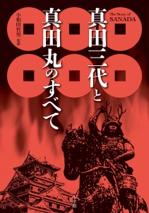 犬と私の10の約束 川口晴の小説 Tsutaya ツタヤ