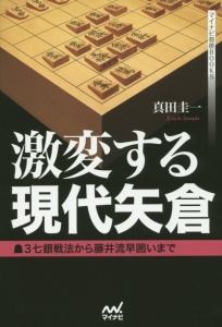 塚田スペシャルのすべて 塚田泰明の本 情報誌 Tsutaya ツタヤ