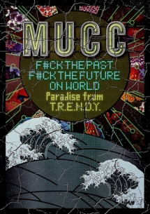 F＃CK　THE　PAST　F＃CK　THE　FUTURE　ON　WORLD－Paradise　from　T．R．E．N．D．Y．－