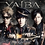 YAIBA（A）(DVD付)