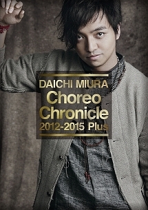 Choreo　Chronicle　2012－2015　Plus
