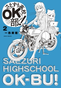 こちらでお召し上がりですか 竹内じゅんやの漫画 コミック Tsutaya ツタヤ