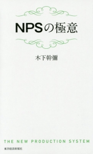 斎藤一人幸せの名言集 斎藤一人の本 情報誌 Tsutaya ツタヤ