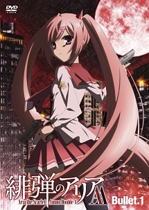緋弾のアリアAA Bullet.1 - レンタルDVD｜TSUTAYA レンタル・販売