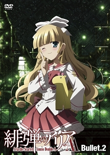 緋弾のアリアAA Bullet.2