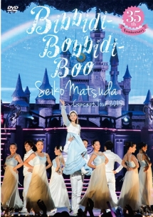 〜35th　Anniversary〜　Seiko　Matsuda　Concert　Tour　2015　”Bibbidi－Bobbidi－Boo”