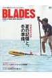 BLADES　日本のSUP夏の記憶と、冬の準備。(5)