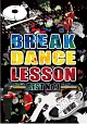 BREAK　DANCE　LESSON　BEST　No．1