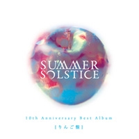 １０ｔｈ　Ａｎｎｉｖｅｒｓａｒｙ　Ｂｅｓｔ　Ａｌｂｕｍ「りんご盤」