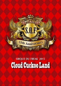 SIRQUE　DU　FREAK　2015　〜Cloud　Cuckoo　Land〜