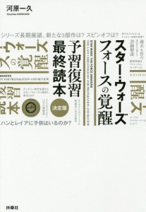 本格イラスト事典 恐竜 藤井康文の絵本 知育 Tsutaya ツタヤ