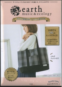 ｅａｒｔｈ　ｍｕｓｉｃ＆ｅｃｏｌｏｇｙ　チェック柄ＢＩＧトートバッグＢＯＯＫ